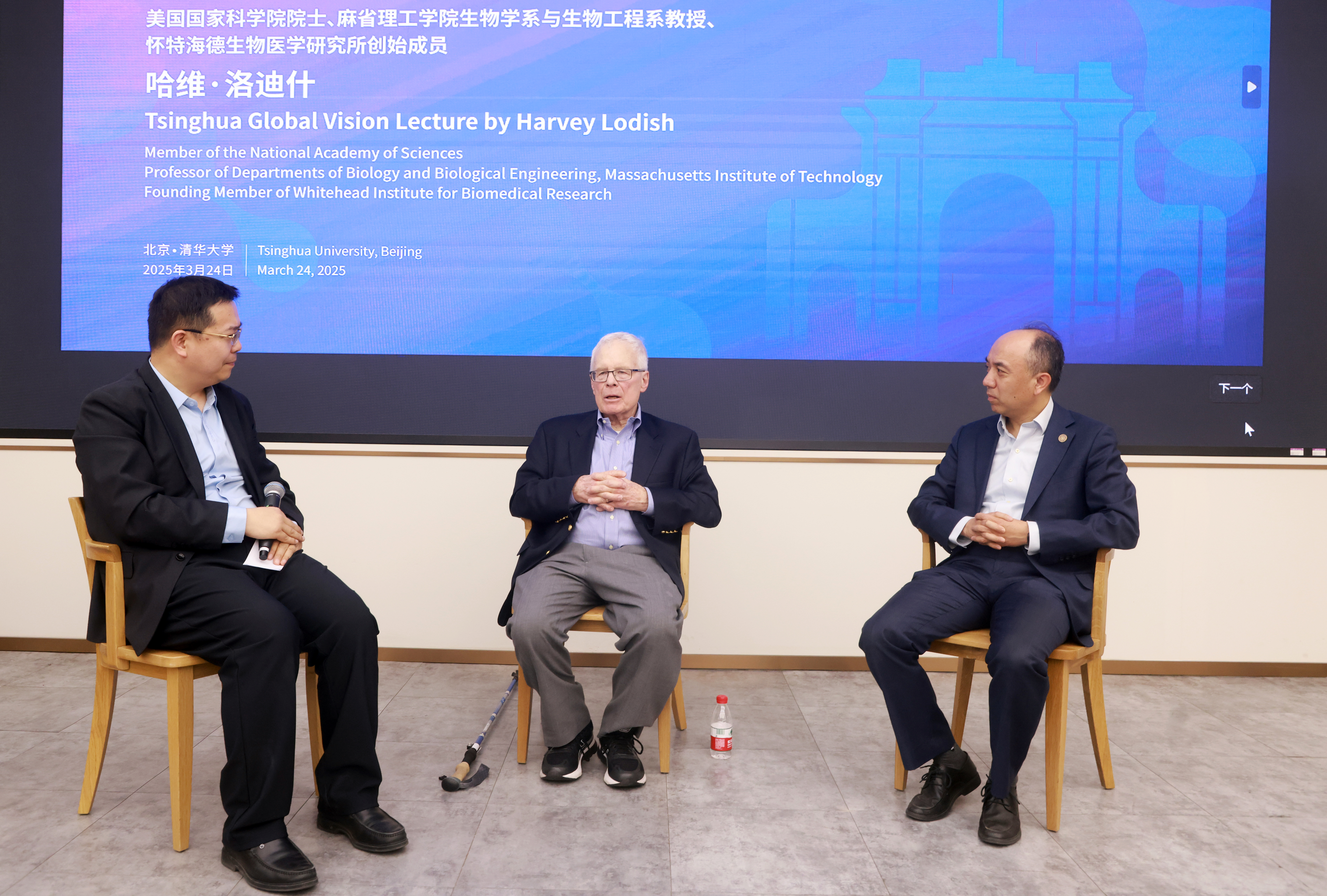 20250324-美国国家科学院院士哈维·洛迪什做客清华海外名师讲堂-圆桌讨论2-常志东.JPG