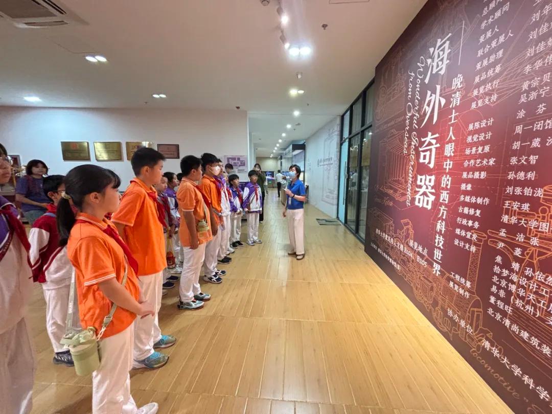 大兴区实验小学走进清华科学博物馆 探寻科技奥秘-图片2